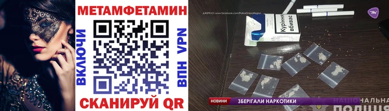 Амфетамин Розовый  даркнет сайт  Полтавская 