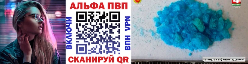 mega Полтавская A-PVP Crystall