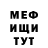 Метадон кристалл MarioNet Ka