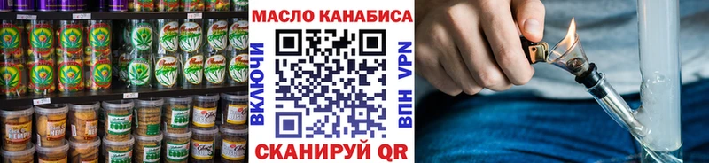 Cannafood конопля  МЕГА как войти  Полтавская 