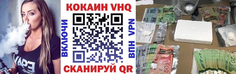 Кокаин FishScale как найти Полтавская