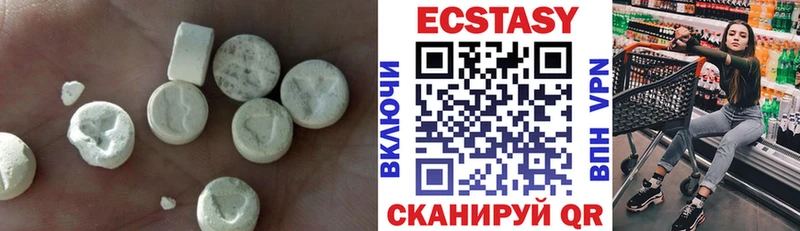 Экстази DUBAI  Полтавская 