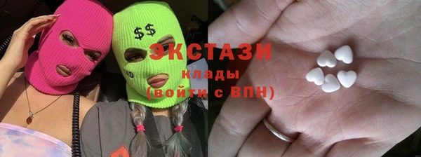 синтетический гашиш Абинск