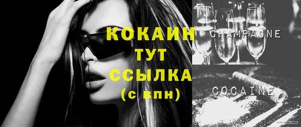 синтетический гашиш Абинск