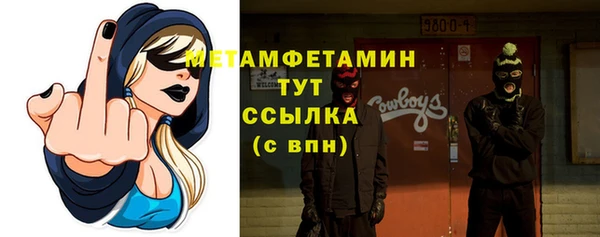 соль курить ск Абаза