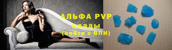 синтетический гашиш Абинск