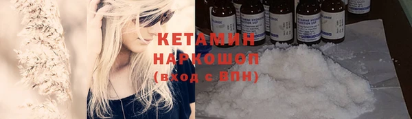 соль курить ск Абаза