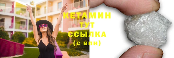 синтетический гашиш Абинск