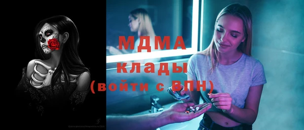 МДМА Алексеевка