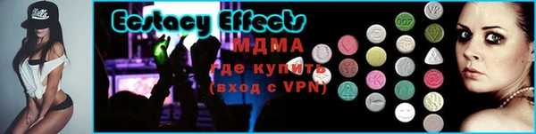 синтетический гашиш Абинск