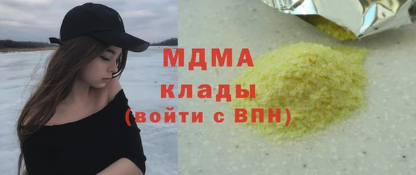крисы Абдулино