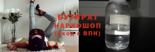 соль курить ск Абаза