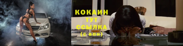 синтетический гашиш Абинск