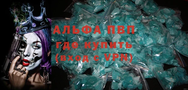 крисы Абдулино