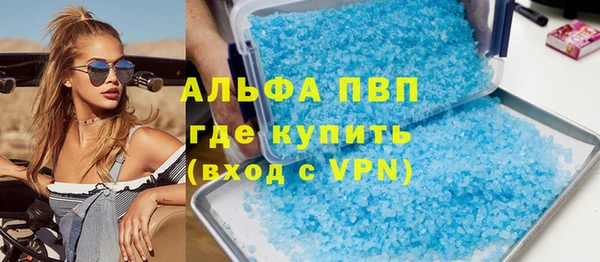 синтетический гашиш Абинск