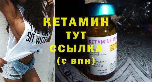 соль курить ск Абаза