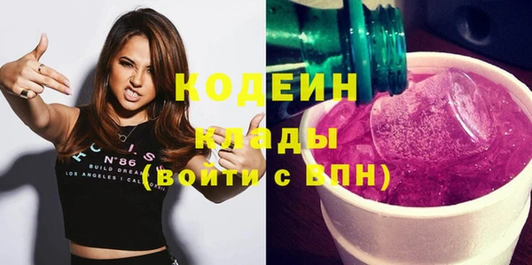 соль курить ск Абаза