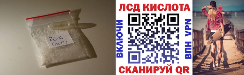 ЛСД экстази ecstasy  Полтавская 