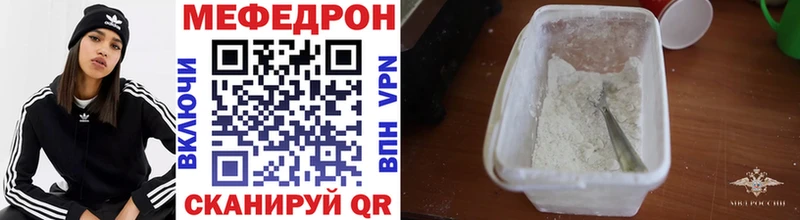kraken как зайти  Полтавская  МЕФ мяу мяу 