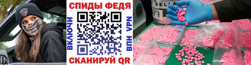 Первитин витя  закладка  Полтавская 