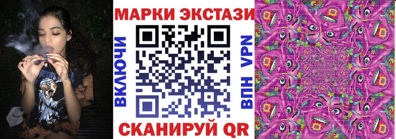 Марки 25I-NBOMe 1500мкг  Полтавская 