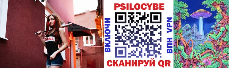 Псилоцибиновые грибы Magic Shrooms  OMG   Полтавская 